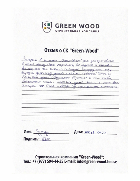 green-wood_page-0007