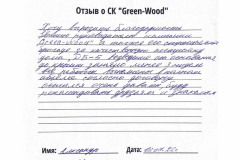 green-wood-1_page-0003