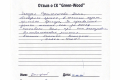 green-wood_page-0002