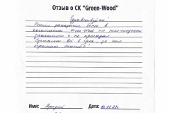 green-wood_page-0003