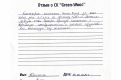 green-wood_page-0004