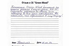 green-wood_page-0005