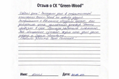 green-wood_page-0006